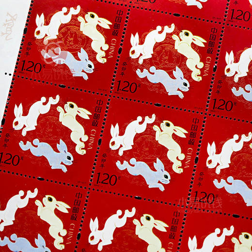 黄永玉设计-2023兔年邮票 商品图8