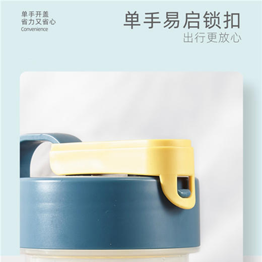 A-TIMES戈尔菲便捷水杯540ML-CJ-21043 商品图4