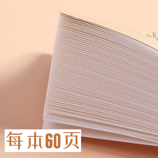 晨光本味便利贴/优事贴(76×101mm) 商品图4