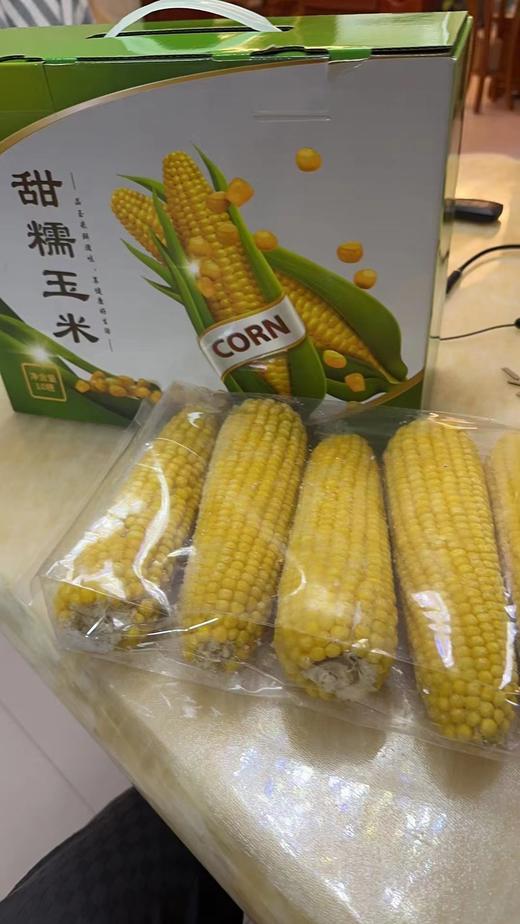 有机速冻黏玉米一箱（拼团） 商品图0