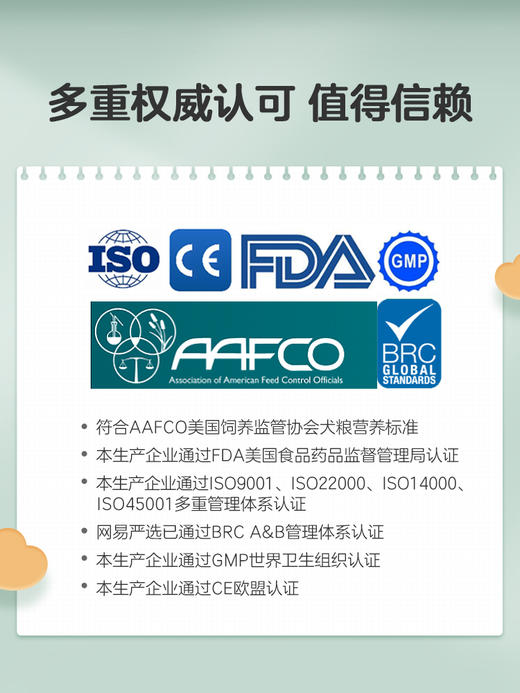 【拼团专用链接】网易严选猫粮合集 商品图5