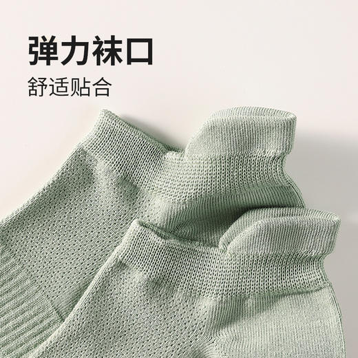 都市丽人简约系列高含棉袜子中厚短筒袜LC3DA4 商品图4