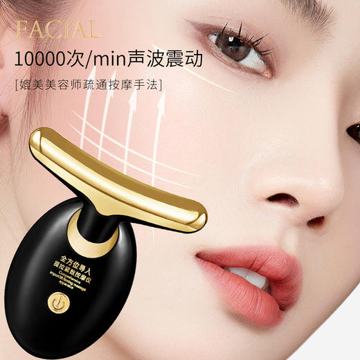 【小植补贴】全方位导入提拉紧致按摩仪 商品图9