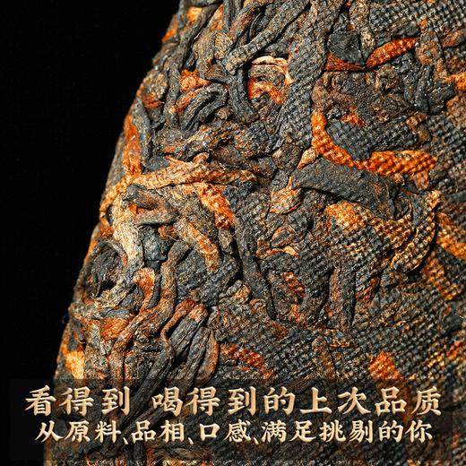 2023年生肖纪念饼《前兔似锦》布朗山春茶357克 商品图2