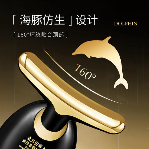 【小植补贴】全方位导入提拉紧致按摩仪 商品图2