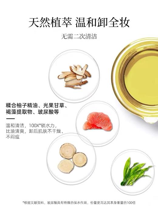 娜斯丽卸妆洁面啫喱 香橙 180ml 商品图2