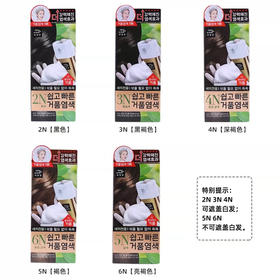 韩国爱茉莉植物染发剂泡沫泡泡染发剂纯植物黑色自然黑发白发彩色