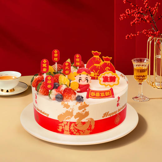 恭喜发财（不可售卖） 商品图0