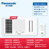 松下（Panasonic） 风暖浴霸 排气扇照明一体多功能浴室取暖器 吊顶式卫生间暖风机 【超薄款】FV-54BV1C-风暖2100W 商品缩略图1