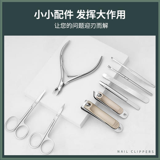 A-TIMES克里斯马卡龙修容修甲工具10件套GJ-8016 商品图4