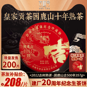 产品上新 | 好茶上新，敬请“茶”收