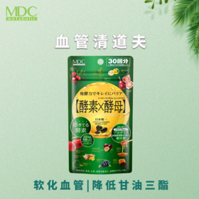瘦腿燃脂-促进腿部血液循环
