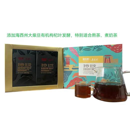 杞叶青砖茶 茶立方450g/盒 商品图0