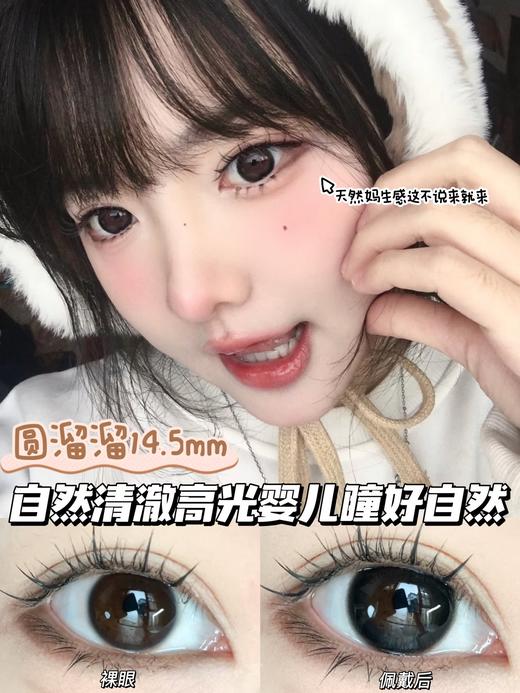 TiccMay单款-圆溜溜 商品图5