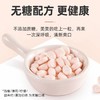 渔夫之宝甜青柠薄荷味糖果(无糖) 商品缩略图4