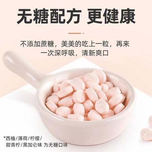 渔夫之宝甜青柠薄荷味糖果(无糖) 商品图4