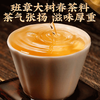 2023年生肖纪念饼《前兔似锦》布朗山春茶357克 商品缩略图3