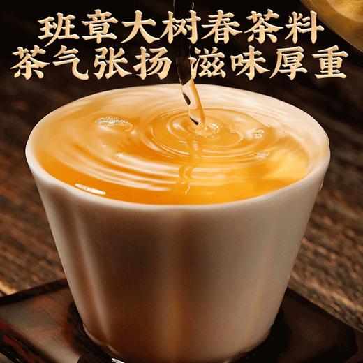 2023年生肖纪念饼《前兔似锦》布朗山春茶357克 商品图3