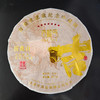 吉顺号建厂纪念珍藏饼困鹿山古树普洱生茶饼357g 商品缩略图3