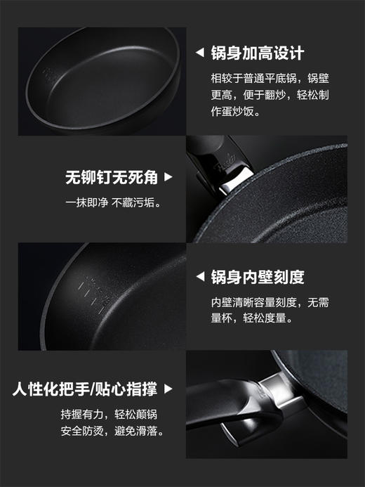 德国菲仕乐进口小金刚不粘锅平底锅家用煎锅烙饼煎蛋耐磨锅电磁炉 商品图3