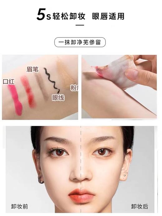 悠宜清肌净透卸妆水500ml 商品图5