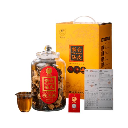 澜沧古茶2018年茶妈妈新会陈皮7年陈罐装250g 商品图5