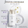 *佰草集清透修护防晒露SPF50+高倍防晒防水防汗护肤小金盾面部隔离 商品缩略图1