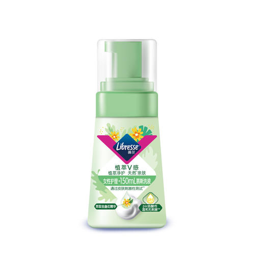 Libresse薇尔女性护理慕斯洗液150ml 金盏花精萃 温和不刺激 商品图1