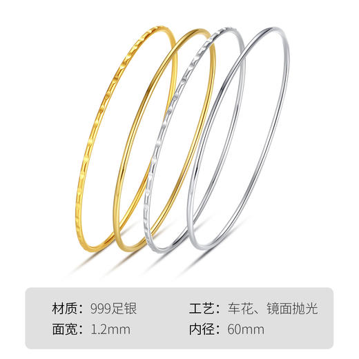 Winy999足银极简细环光面手镯送女友闺蜜节日生日礼物 商品图7