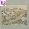 预售 【中商原版】帝鉴图说 清内府彩绘本 港台原版 张居正 吕调阳 沈振麟 潘祖荫 欧阳保极 杨泗孙 许彭寿 世界书局 商品缩略图3
