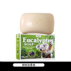 【中欧班列精选】澳洲手工皂 原装进口卡曼丹Country Life(乡间生活)  绵羊油皂洗脸洗澡沐浴天然茶树桉树手工皂 5块装 商品缩略图8