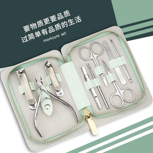 A-TIMES克里斯马卡龙修容修甲工具10件套GJ-8016 商品图2