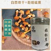世界硒都华中药库恩施山珍鄂旅情姬松茸蘑菇干菌干 商品缩略图0