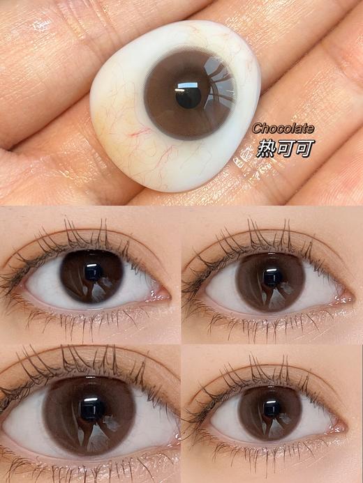 woolilens  日抛美瞳 热可可 直径14.0mm着色13.6mm  (十片装) 商品图14