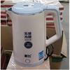 【39.9元/个】新飞电水壶304E（1117243） 商品缩略图0