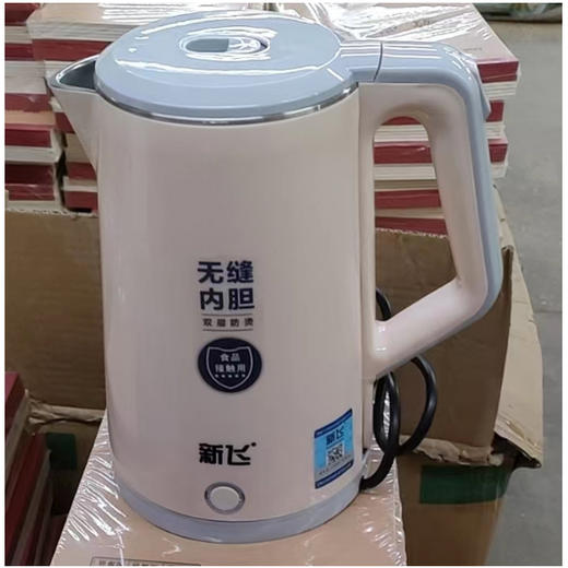 【39.9元/个】新飞电水壶304E（1117243） 商品图0