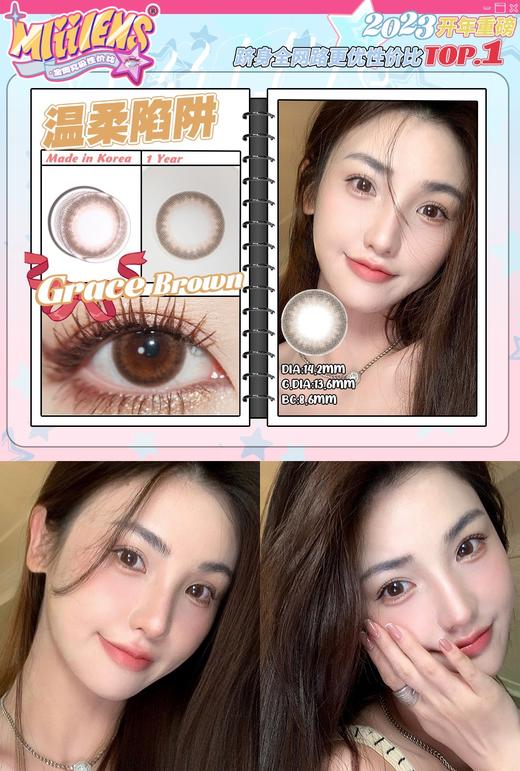 mliilens 美瞳年抛 活动合集【撒旦金棕/路西法蓝/美杜莎绿/炭椰椰/海蓝蓝/菓脆脆/麦麦黑晶茶/可可碎碎冰/蓝蓝维他命/奶油号角/芝麻雪山/温柔陷阱/大熊仔/手冲月光/玫瑰星云】 商品图9