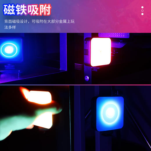 狼族优选丨W-S6迷你磁吸口袋直播灯补光灯 RGB网红落日氛围夕阳灯套装 商品图3