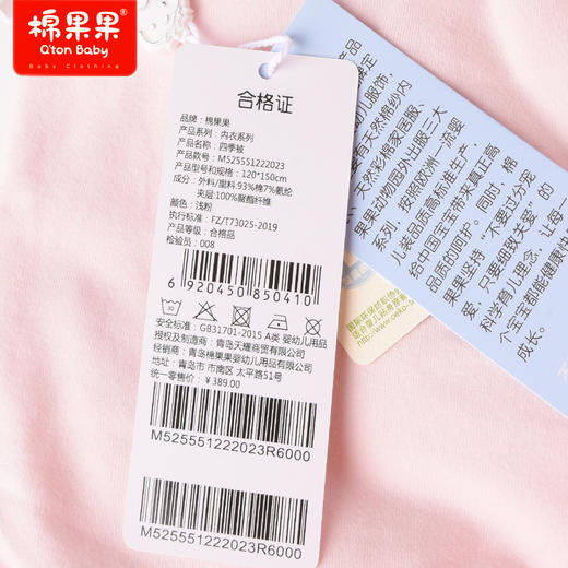 棉果果商场同款春季新品女童送礼自用被子超柔软亲肤不压人舒服四季被120*150cmM525551222023 商品图2