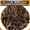 吉顺号建厂纪念珍藏饼困鹿山古树普洱熟茶饼357g 商品缩略图5