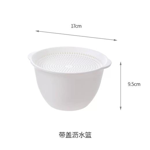 FaSoLa带盖沥水篮厨房淘米篮水果蔬菜篮家用沥水洗菜篮火锅备菜盆 商品图10