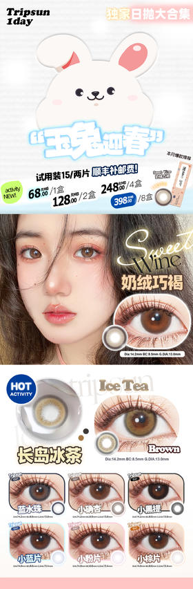 🔗今日推荐 con：𝗧𝗿𝗶𝗽𝘀𝘂𝗻𝟭𝗱𝗮𝘆 小确杏 