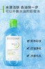 法国贝德玛净妍控油洁肤液500ml 商品缩略图2
