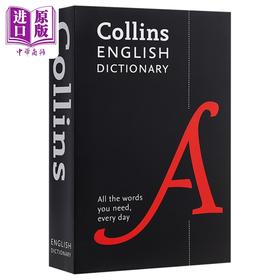 【中商原版】Collins English Dictionary 科林斯平装字典 第八版 GCSE 英语词典语法语言学习工具书参考书 英文原版 进口图书