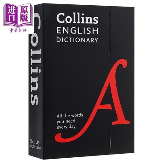 【中商原版】Collins English Dictionary 科林斯平装字典 第八版 GCSE 英语词典语法语言学习工具书参考书 英文原版 进口图书 商品图0