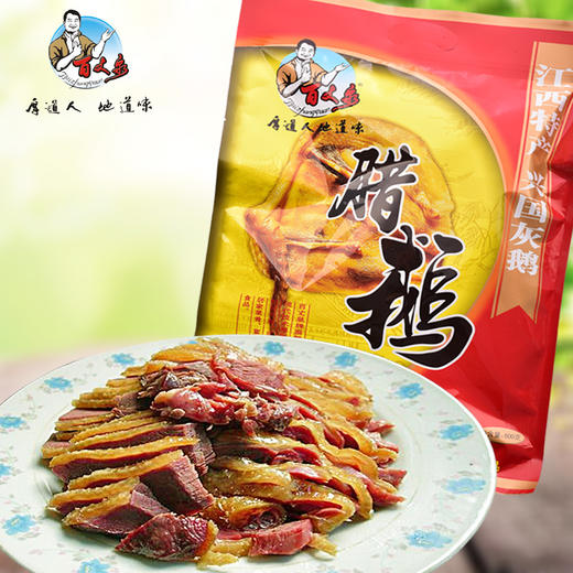 600g袋装腊鹅 商品图1