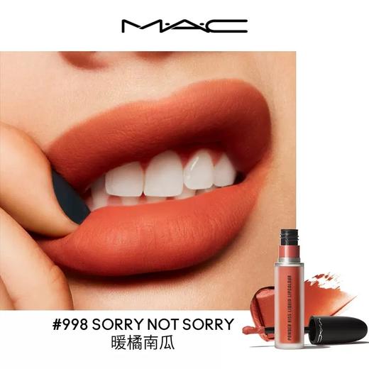 【门店直发 支持同城配送】MAC/魅可柔雾尤雾弹唇釉唇泥唇彩口红5ml 商品图1