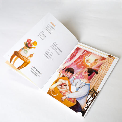 《名家写给童年的诗（全5册）》精选金波、圣野、樊发稼、李少白、王宜振5位诗人的250首童诗，多首诗作入选小学语文课本。 商品图11