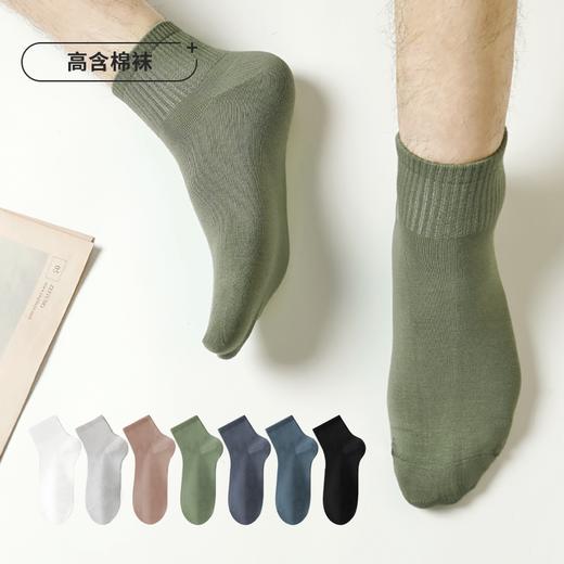 都市丽人都市锋尚简约系列高含棉袜子中厚男士短筒袜FC3DB5 商品图0