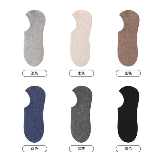 都市丽人都市锋尚简约系列高含棉袜子中厚男士隐形袜FC3DB1 商品图1